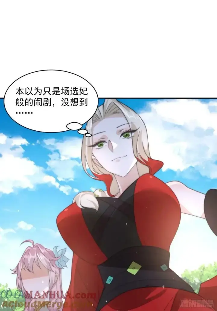 漫画《女徒弟个个想杀我》第37话 哑女——剑娘第25张图