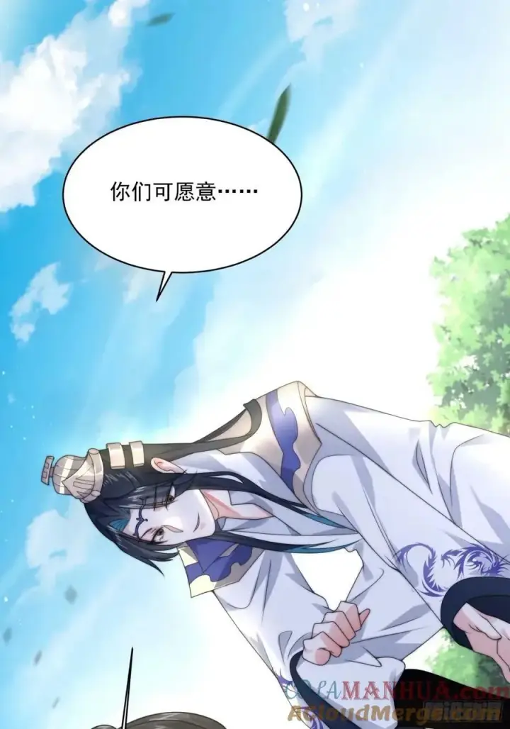 漫画《女徒弟个个想杀我》第37话 哑女——剑娘第33张图