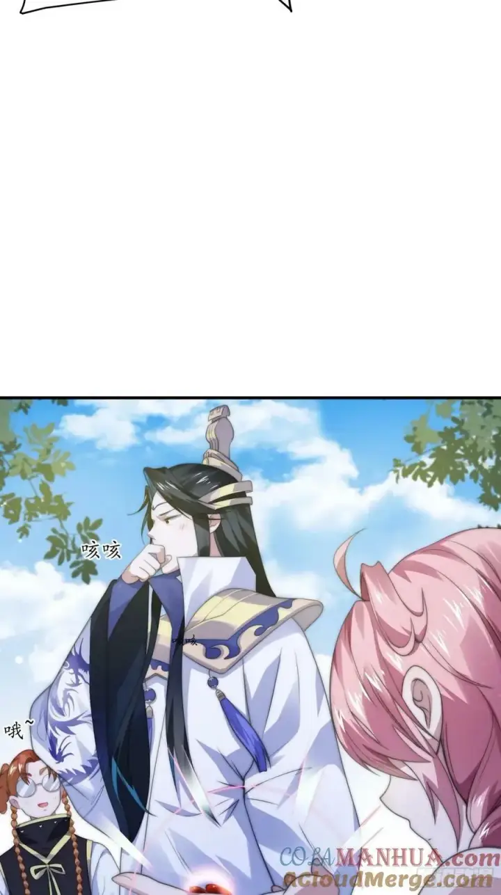 漫画《女徒弟个个想杀我》第38话 一品丹竟是X哥？！第29张图