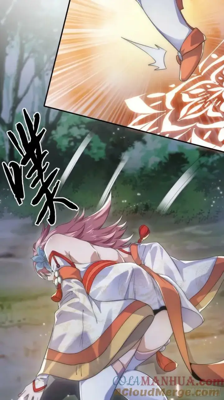 漫画《女徒弟个个想杀我》第40话 等等不是你想的那样！第21张图