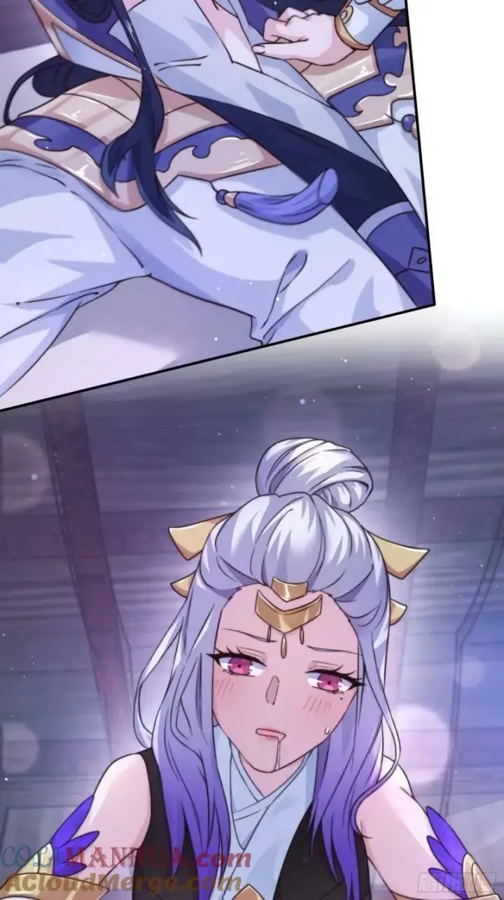 漫画《女徒弟个个想杀我》第40话 等等不是你想的那样！第27张图