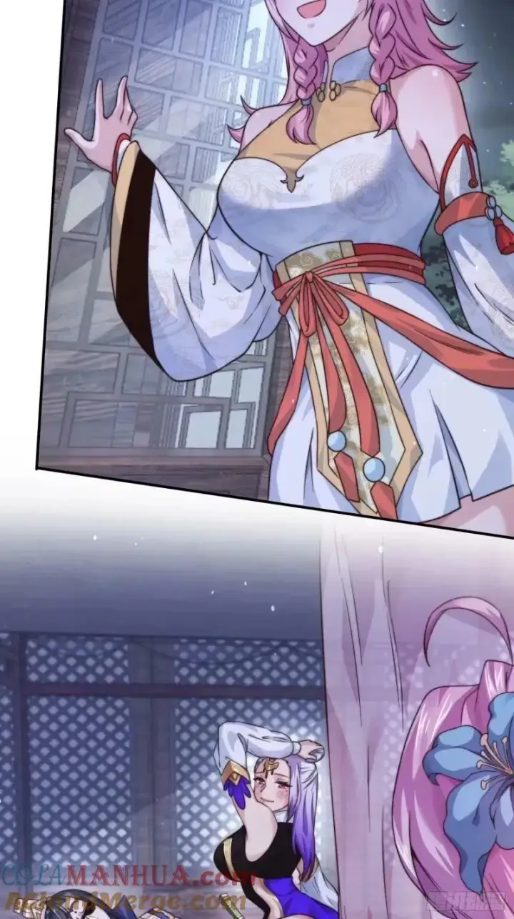 漫画《女徒弟个个想杀我》第40话 等等不是你想的那样！第33张图