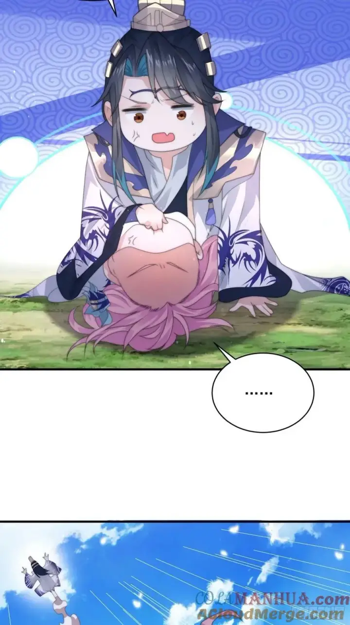 漫画《女徒弟个个想杀我》第39话 乖，张嘴~第13张图