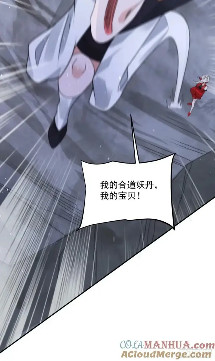 漫画《女徒弟个个想杀我》第39话 乖，张嘴~第19张图
