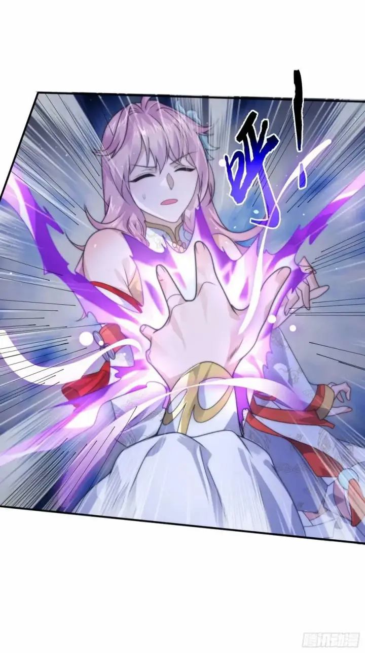 漫画《女徒弟个个想杀我》第41话 接吻不会怀孕吧？！第14张图
