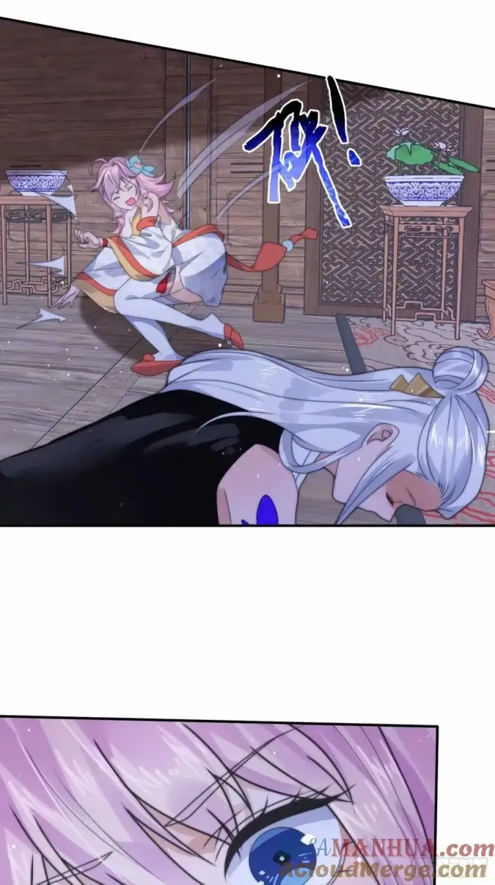 漫画《女徒弟个个想杀我》第41话 接吻不会怀孕吧？！第15张图
