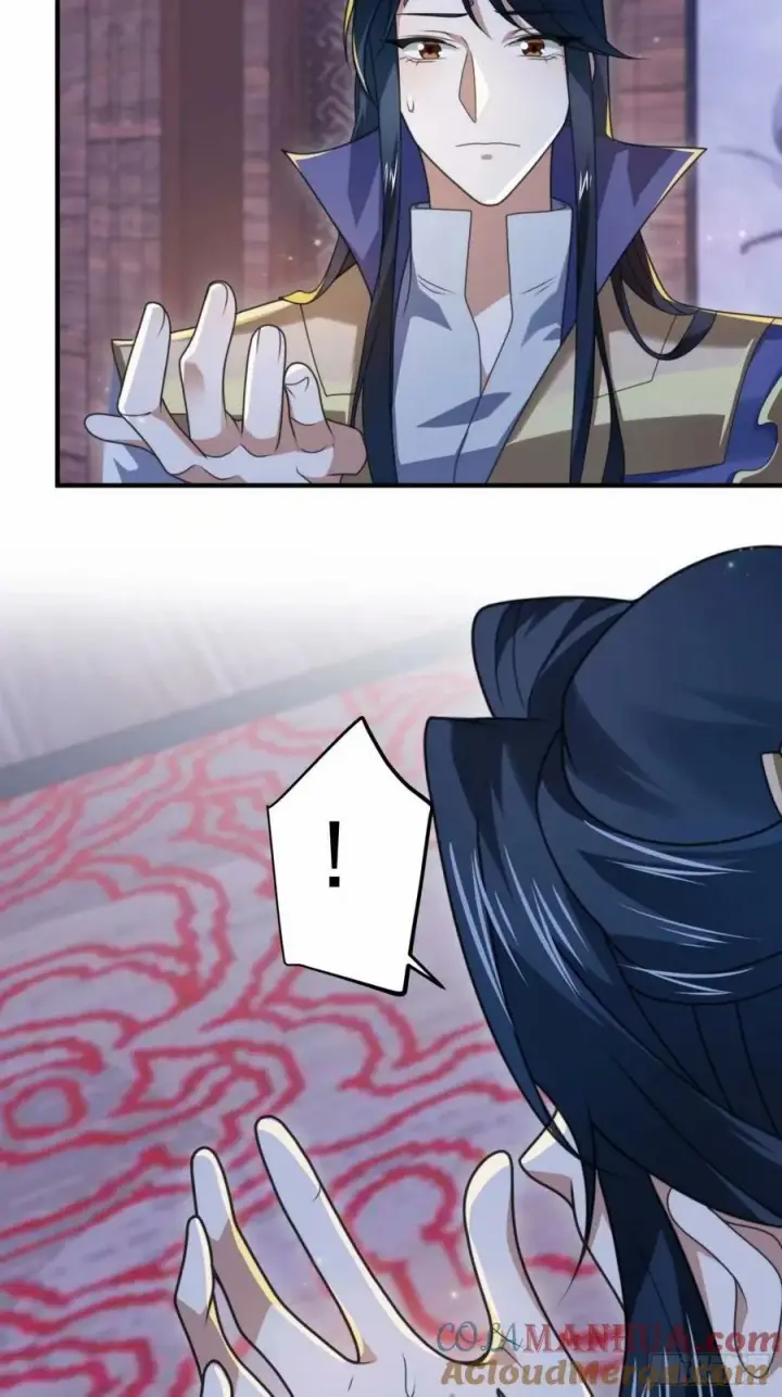 漫画《女徒弟个个想杀我》第41话 接吻不会怀孕吧？！第7张图