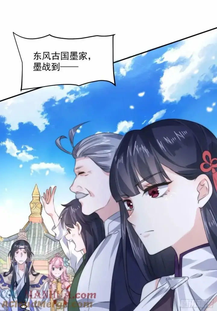 漫画《女徒弟个个想杀我》第42话 妹子们到齐了！！第15张图