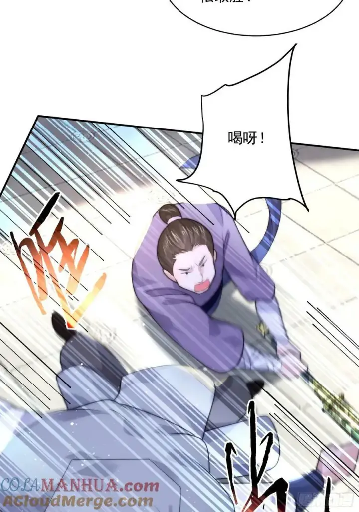 漫画《女徒弟个个想杀我》第43话 还！有！谁！！！第27张图