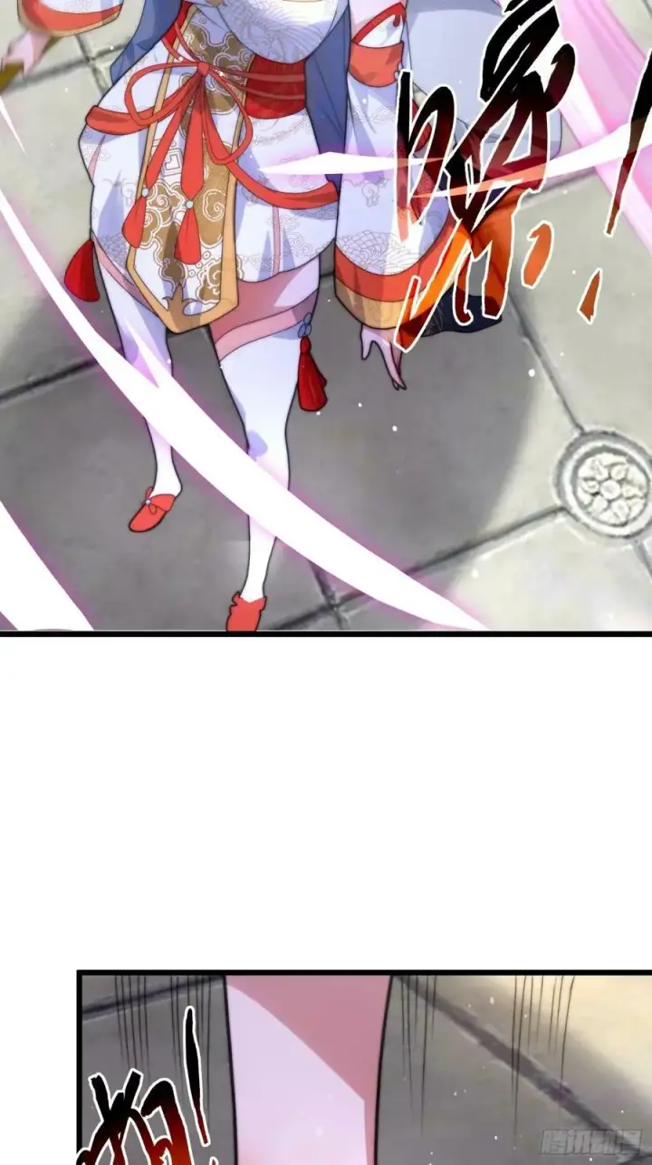 漫画《女徒弟个个想杀我》第45话 学什么不好学装X？！第28张图