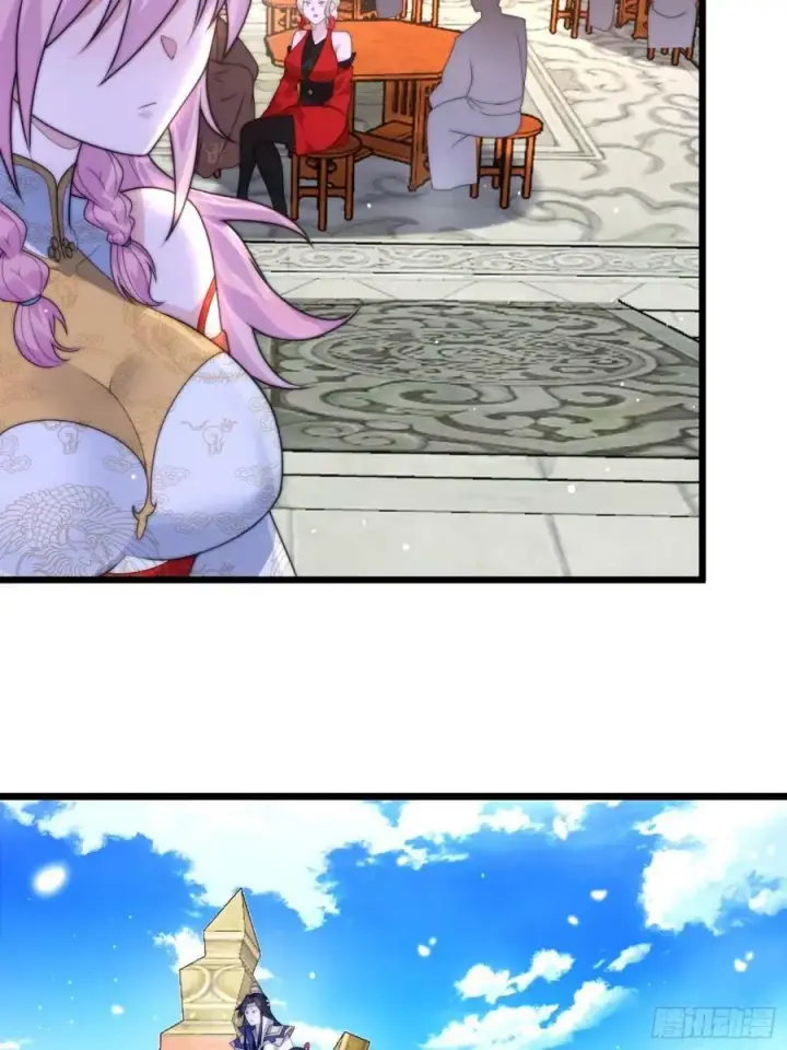 漫画《女徒弟个个想杀我》第45话 学什么不好学装X？！第38张图