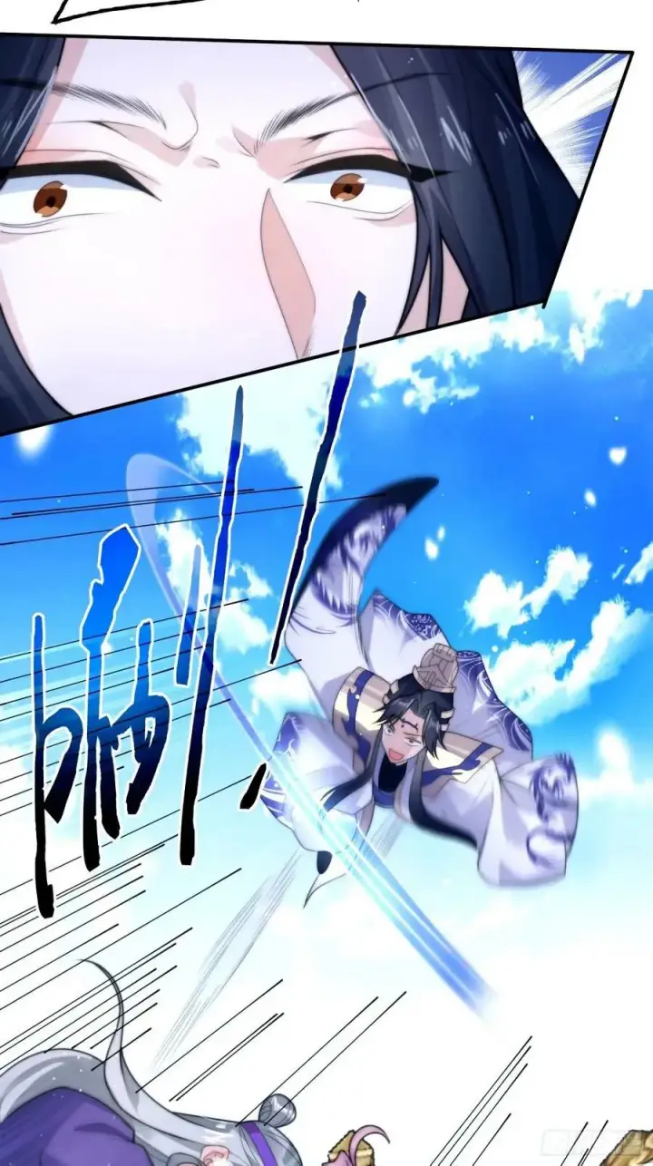 漫画《女徒弟个个想杀我》第46话 无耻之人！！第22张图