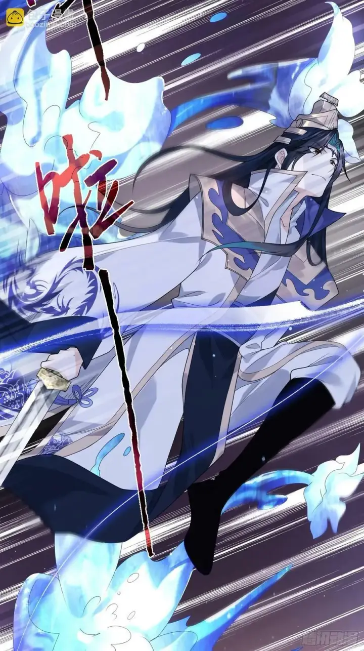 漫画《女徒弟个个想杀我》第47话 哎呀被我装到了第16张图