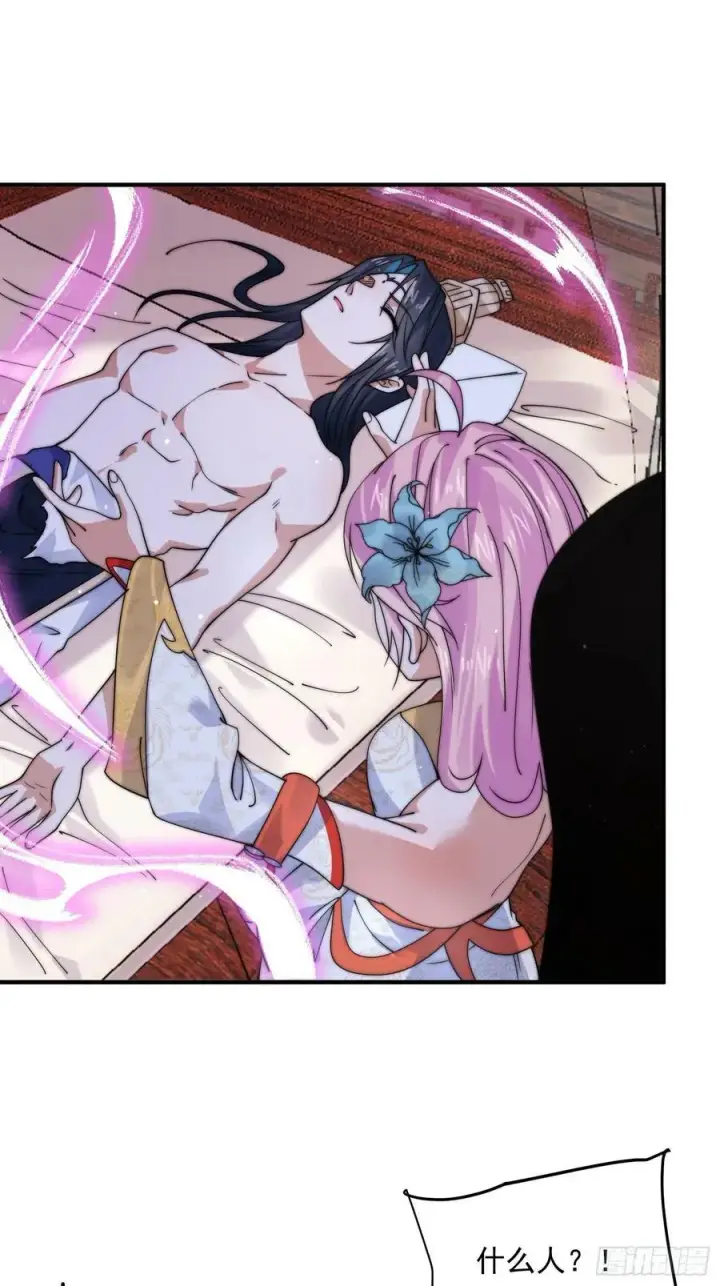 漫画《女徒弟个个想杀我》第48话 新徒弟！我可以！！第10张图
