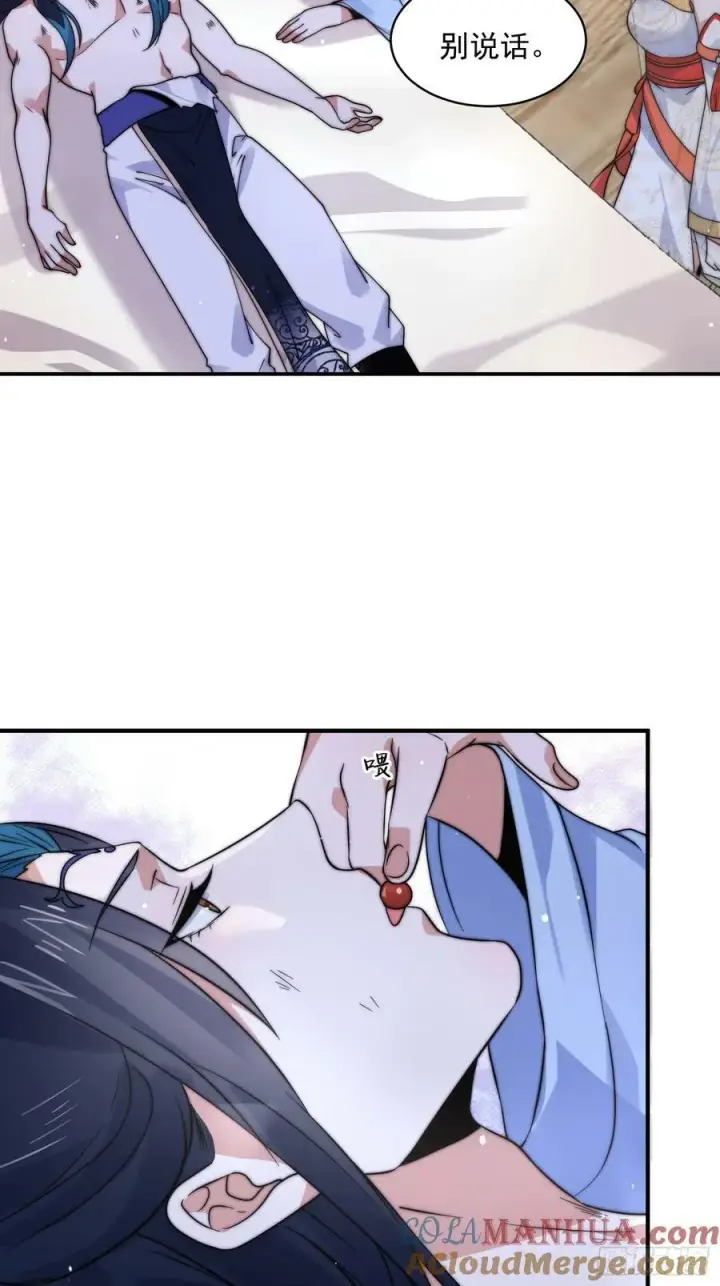 漫画《女徒弟个个想杀我》第48话 新徒弟！我可以！！第13张图
