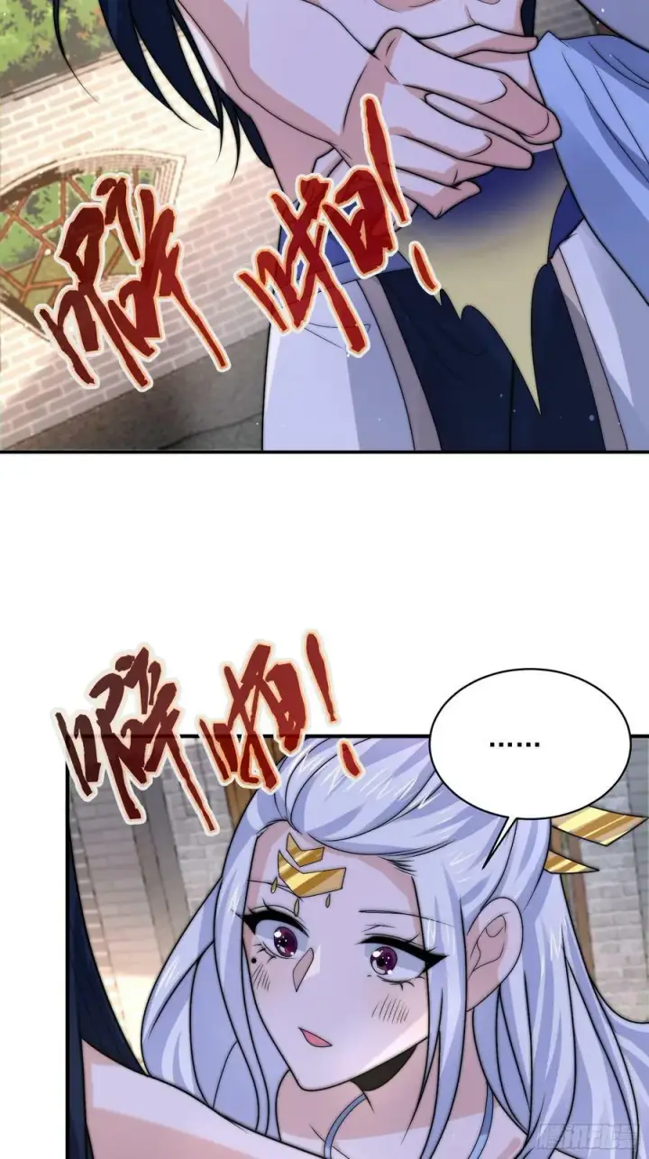漫画《女徒弟个个想杀我》第48话 新徒弟！我可以！！第22张图