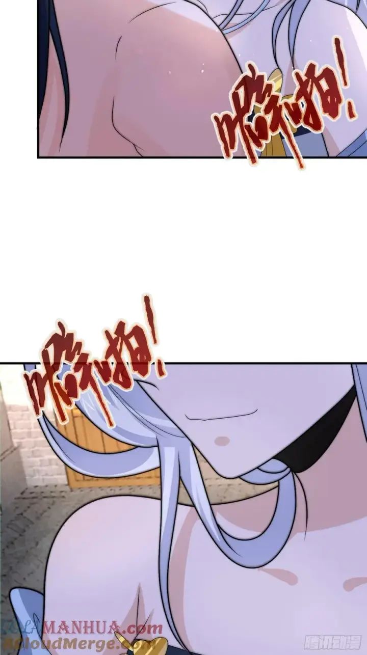 漫画《女徒弟个个想杀我》第48话 新徒弟！我可以！！第23张图