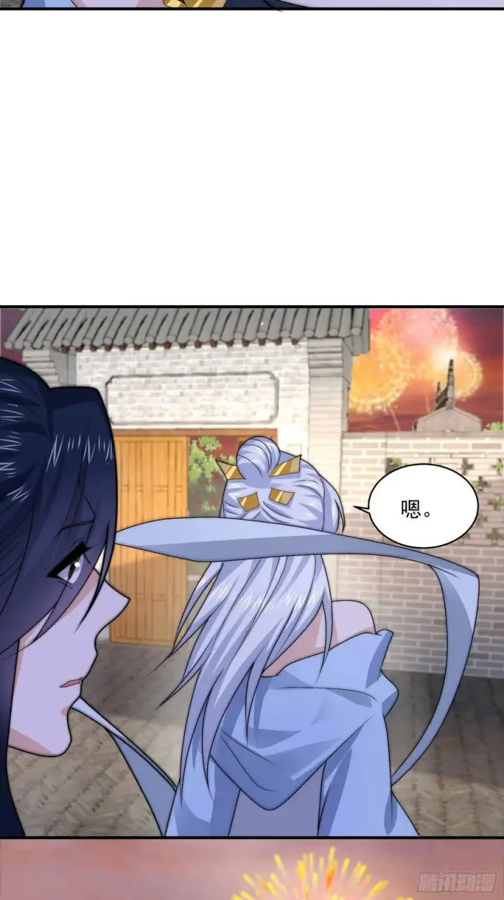 漫画《女徒弟个个想杀我》第48话 新徒弟！我可以！！第24张图