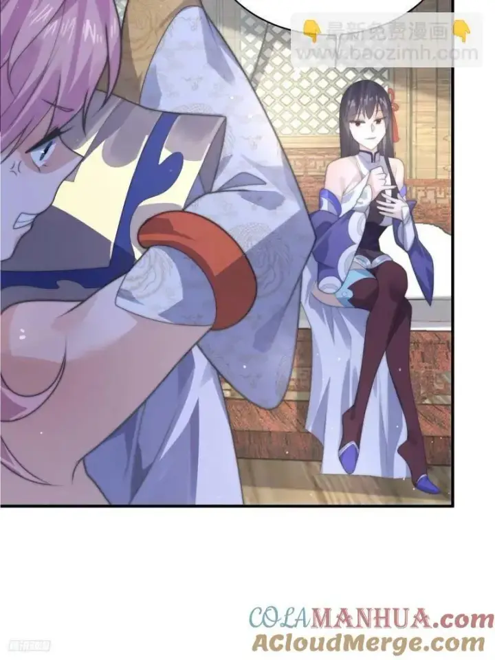 漫画《女徒弟个个想杀我》第51话 盗版围脖？！？！第8张图