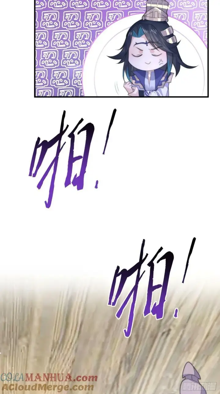 漫画《女徒弟个个想杀我》第53话 不关我的事啊！！第17张图