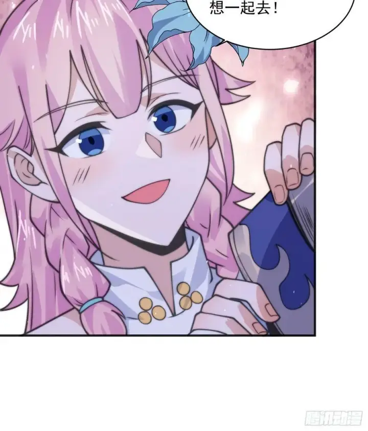 漫画《女徒弟个个想杀我》第53话 不关我的事啊！！第34张图