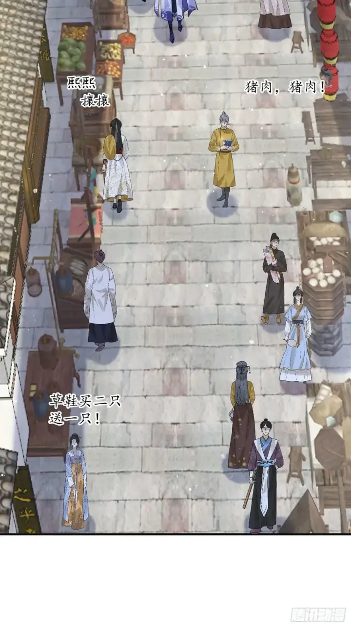 漫画《女徒弟个个想杀我》第54话 三个人的电影？？第24张图