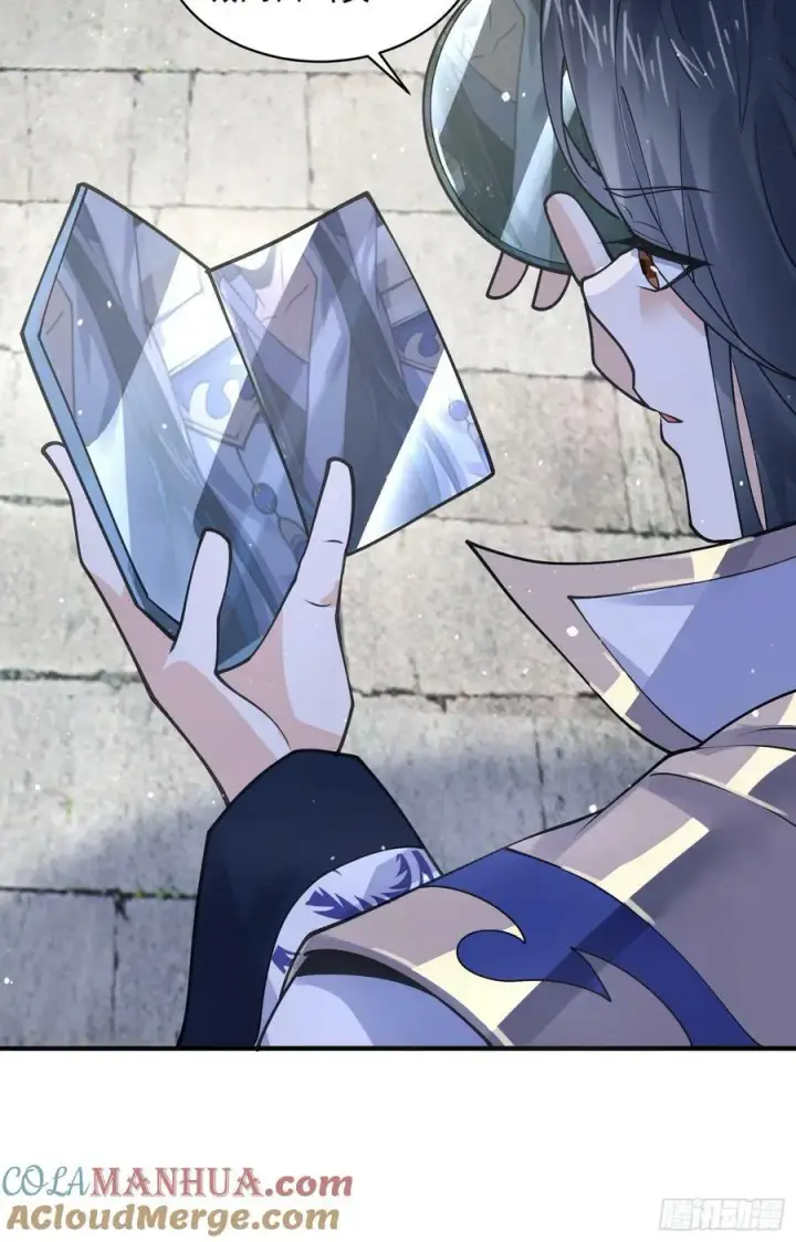 漫画《女徒弟个个想杀我》第54话 三个人的电影？？第27张图