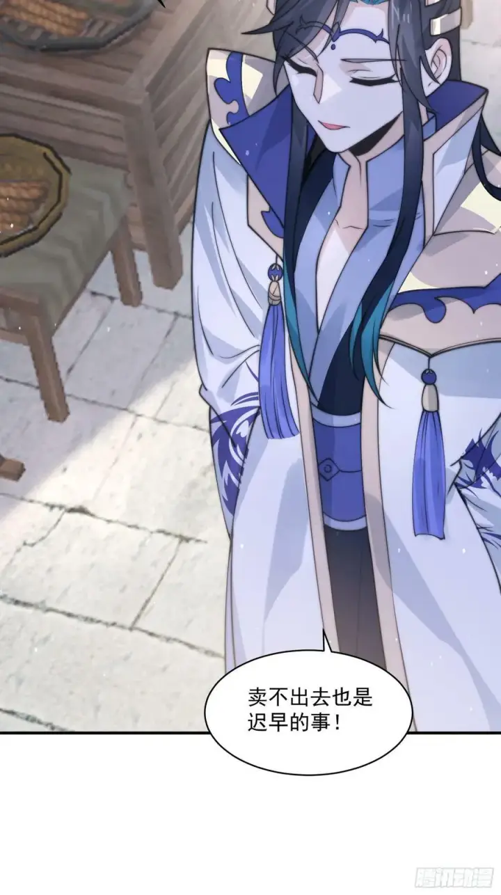 漫画《女徒弟个个想杀我》第54话 三个人的电影？？第32张图