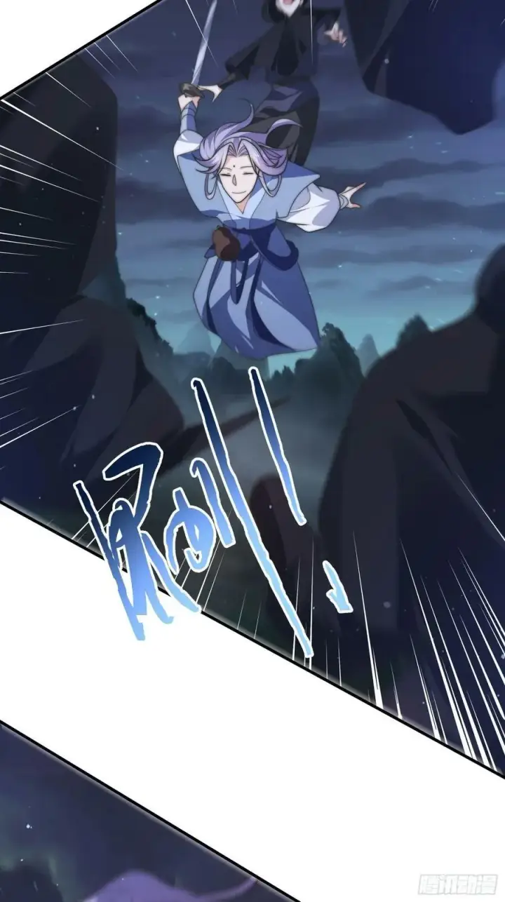 漫画《女徒弟个个想杀我》第56话 子君遇刺！第42张图