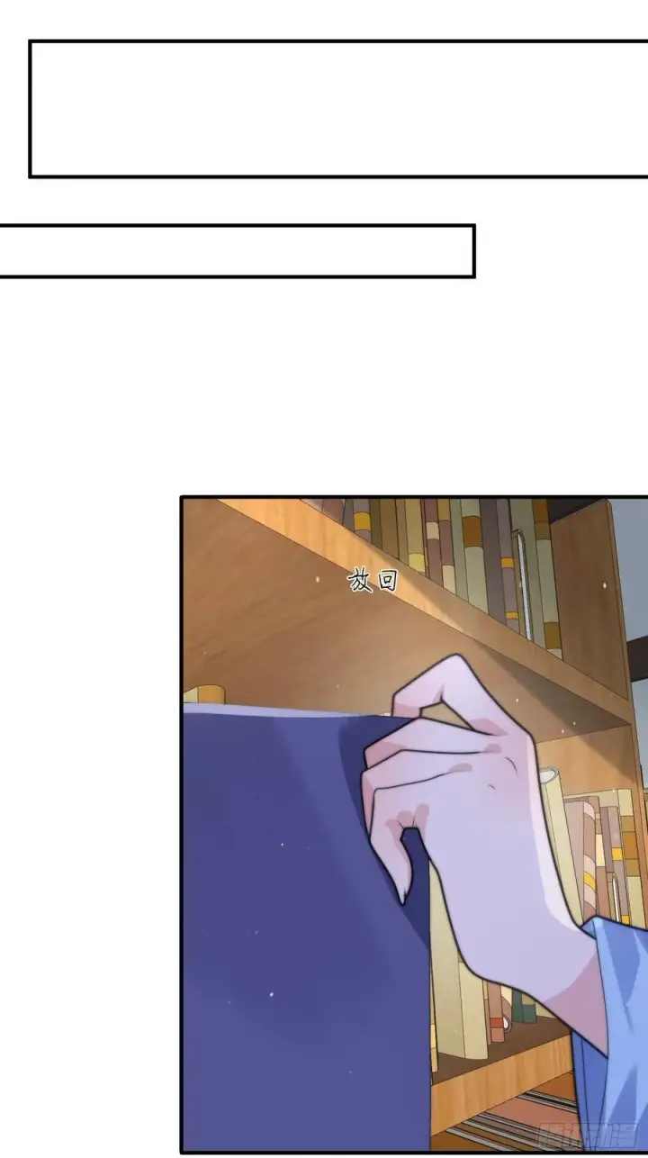 漫画《女徒弟个个想杀我》第57话 春…啊不迷药？！第26张图