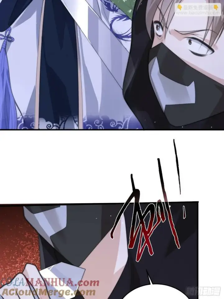 漫画《女徒弟个个想杀我》第57话 春…啊不迷药？！第37张图
