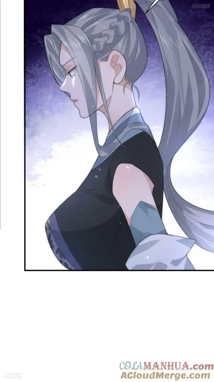 漫画《女徒弟个个想杀我》第57话 春…啊不迷药？！第5张图