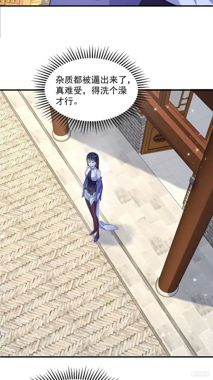 漫画《女徒弟个个想杀我》第60话 你这是合欢宗修炼吗！第12张图