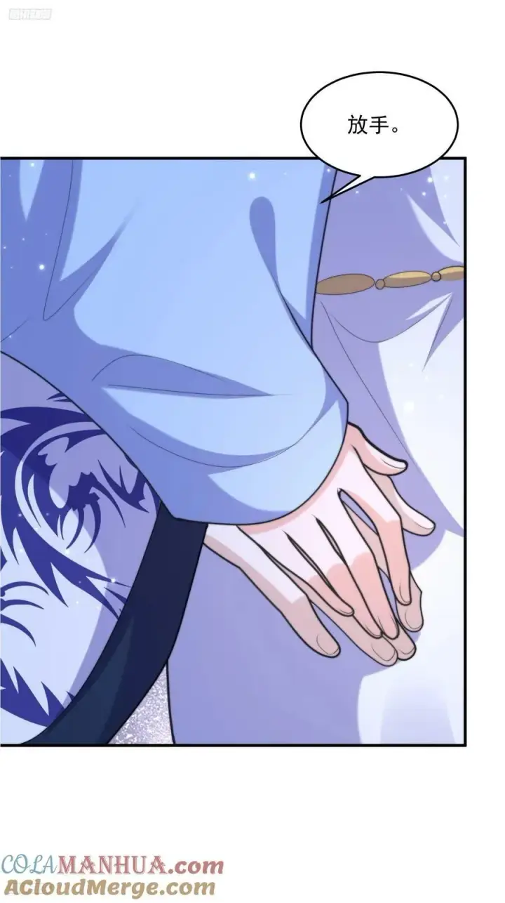 漫画《女徒弟个个想杀我》第60话 你这是合欢宗修炼吗！第3张图