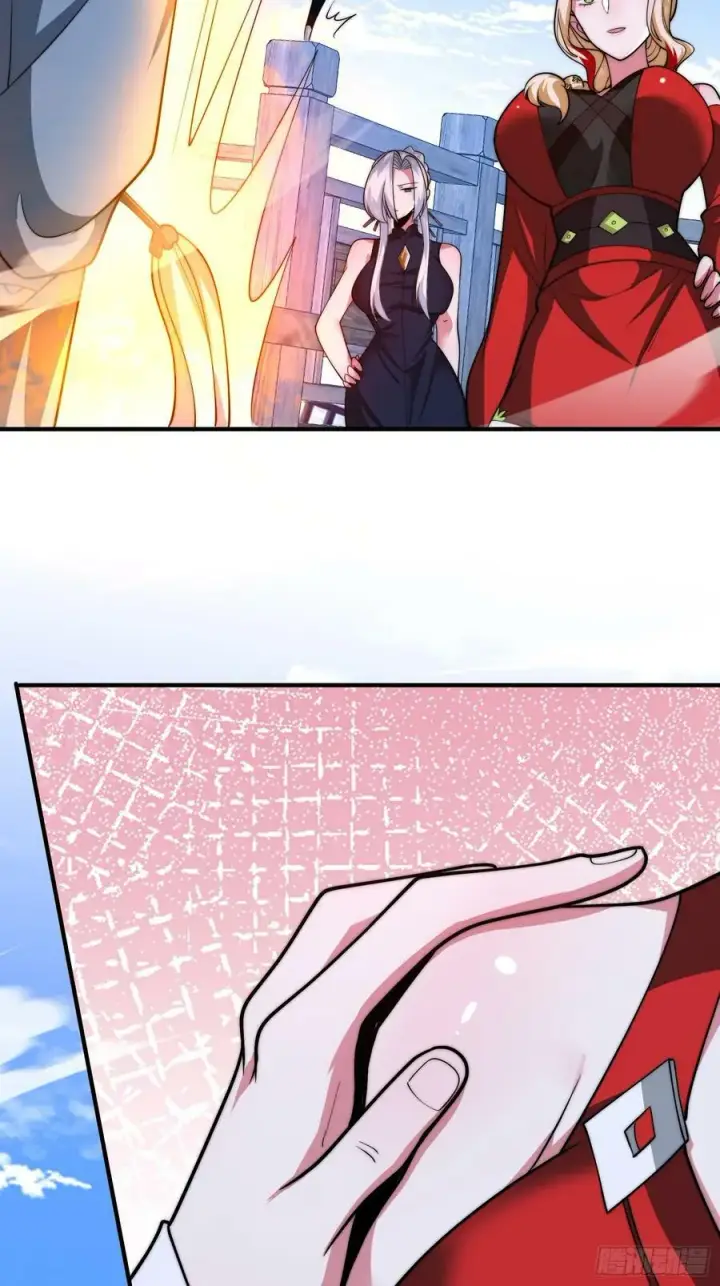 漫画《女徒弟个个想杀我》第61话 突飞猛进嘿嘿嘿！第18张图