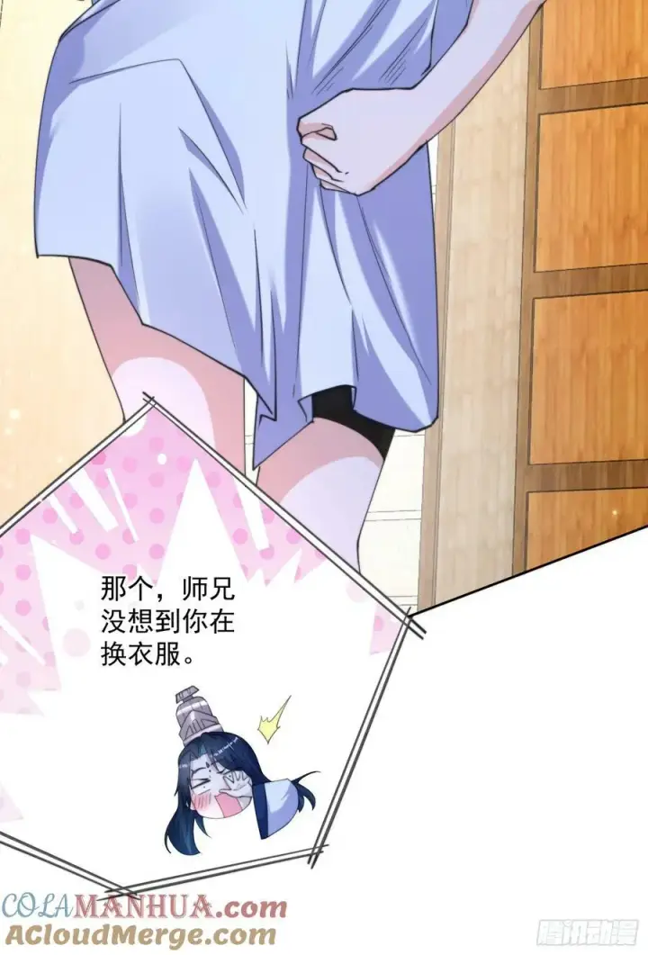 漫画《女徒弟个个想杀我》第62话 啊啊啊圣女妹妹！！第13张图