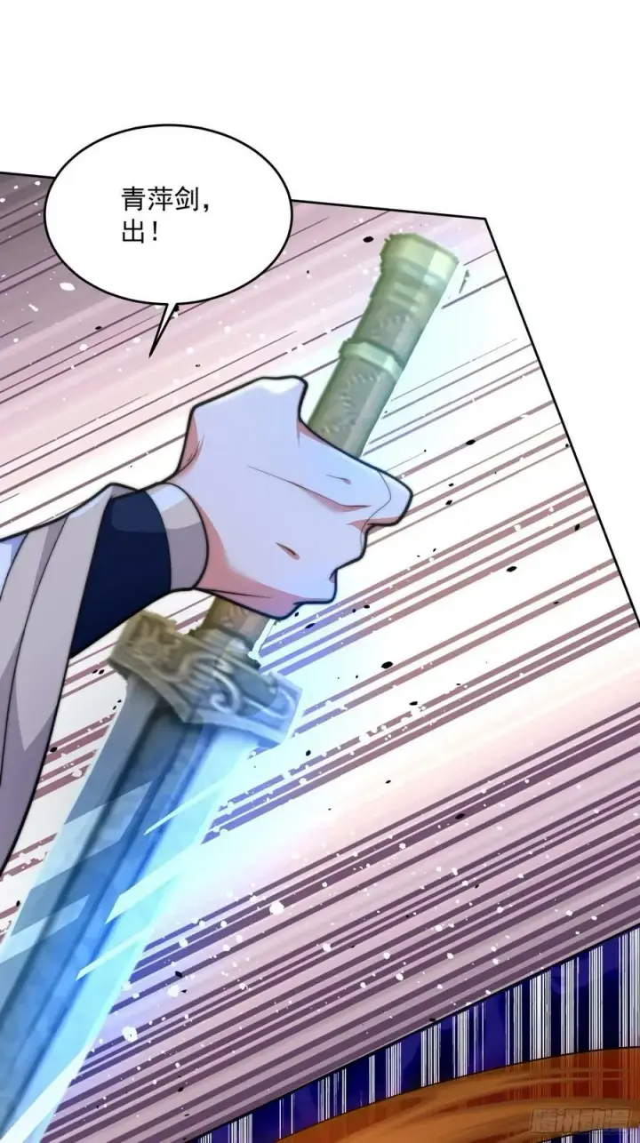 漫画《女徒弟个个想杀我》第63话 我擦前世的苏北？？第38张图