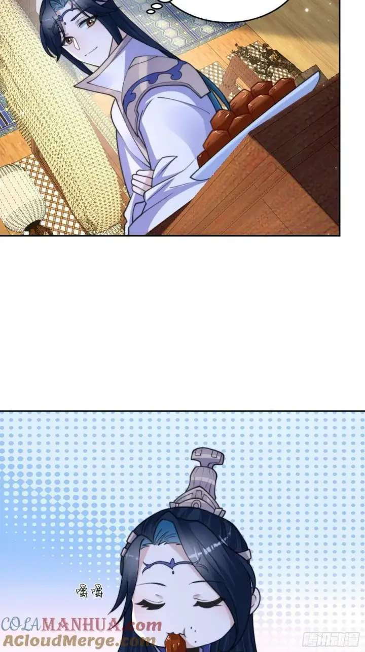 漫画《女徒弟个个想杀我》第64话 关键道具出现了！第17张图