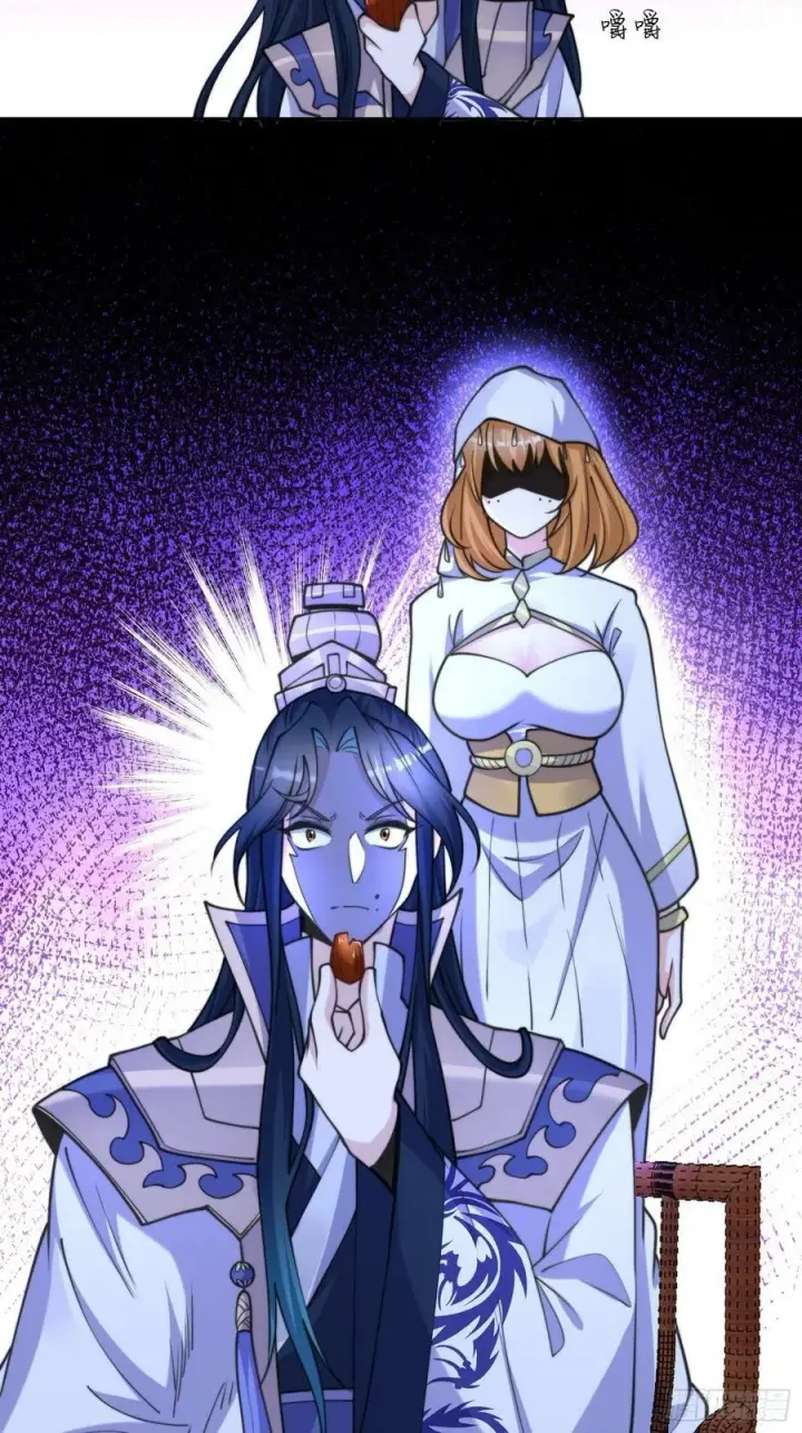 漫画《女徒弟个个想杀我》第64话 关键道具出现了！第18张图