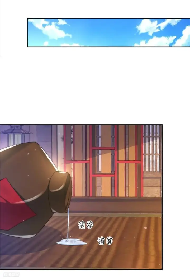 漫画《女徒弟个个想杀我》第71话 朋友妻，不客气~第8张图