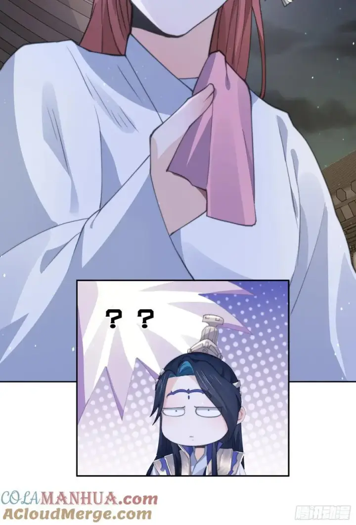 漫画《女徒弟个个想杀我》第73话 剑娘和他什么关系？！第13张图