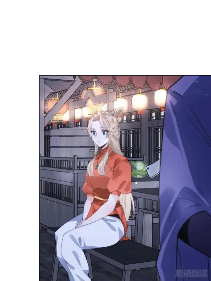 漫画《女徒弟个个想杀我》第73话 剑娘和他什么关系？！第16张图