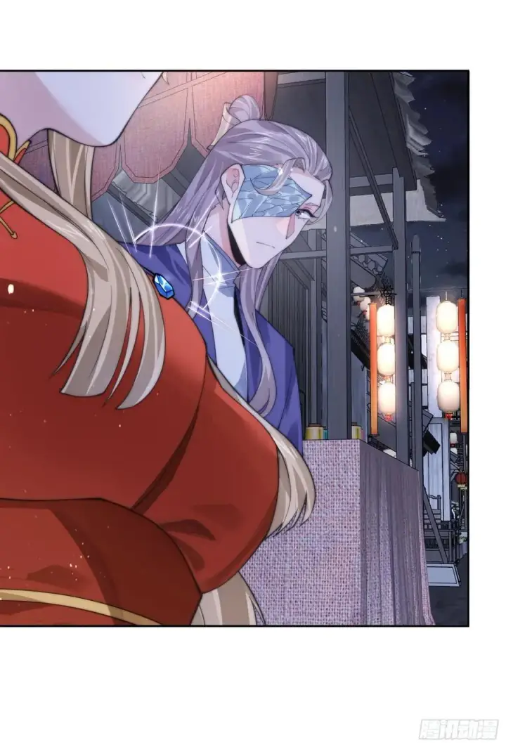 漫画《女徒弟个个想杀我》第73话 剑娘和他什么关系？！第20张图