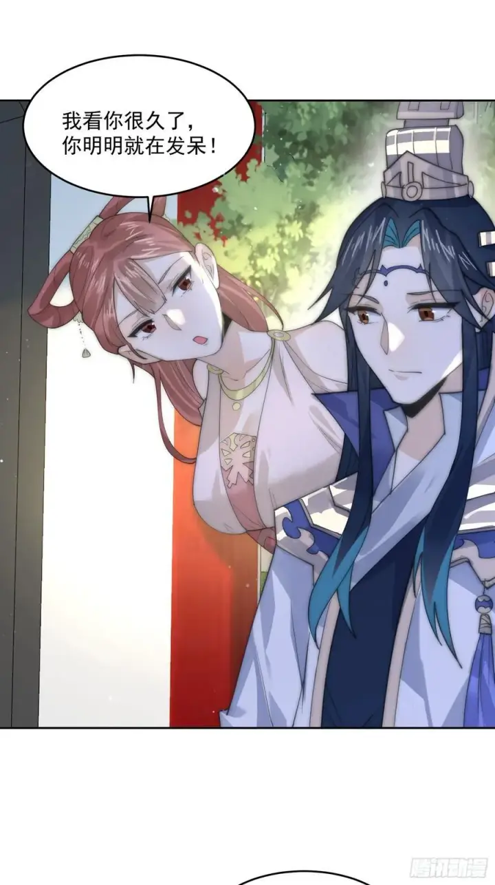 漫画《女徒弟个个想杀我》第74话 起猛了！被他帅哭了！第21张图