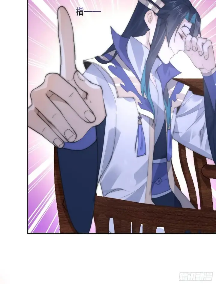 漫画《女徒弟个个想杀我》第74话 起猛了！被他帅哭了！第26张图