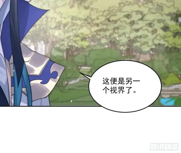漫画《女徒弟个个想杀我》第74话 起猛了！被他帅哭了！第32张图