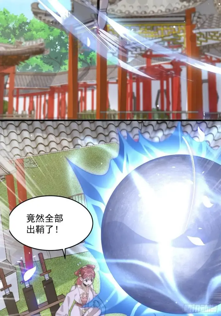漫画《女徒弟个个想杀我》第74话 起猛了！被他帅哭了！第35张图