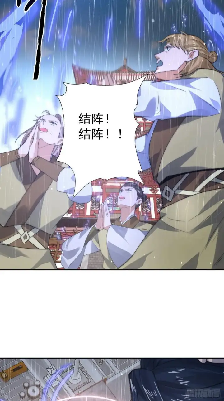 漫画《女徒弟个个想杀我》第76话 这话打斗巨狂der！第21张图