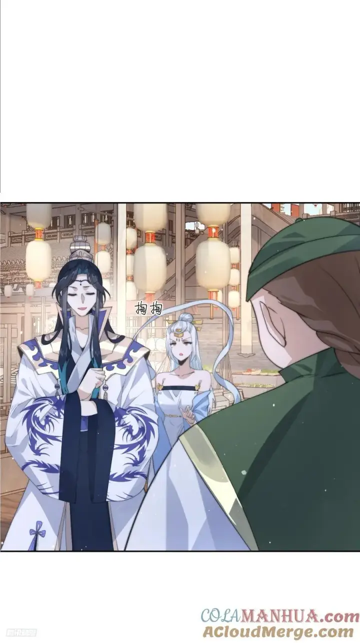 漫画《女徒弟个个想杀我》第77话 渣男抓包现场！第11张图