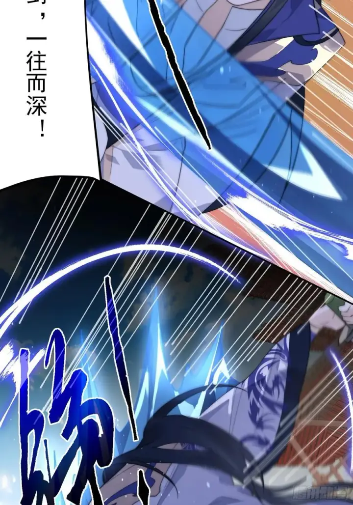 漫画《女徒弟个个想杀我》第77话 渣男抓包现场！第34张图